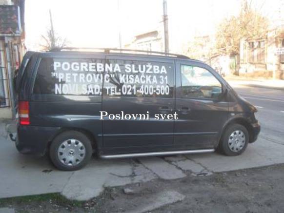 Pogrebna sluzba PETROVIC