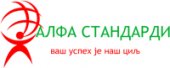 ALFA STANDARDI