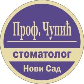 Specijalistička stomatološka ordinacija Dr Čupić
