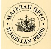 Magelan Press