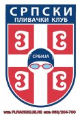 Srpski plivački klub, Beograd :: Nacionalna škola plivanja